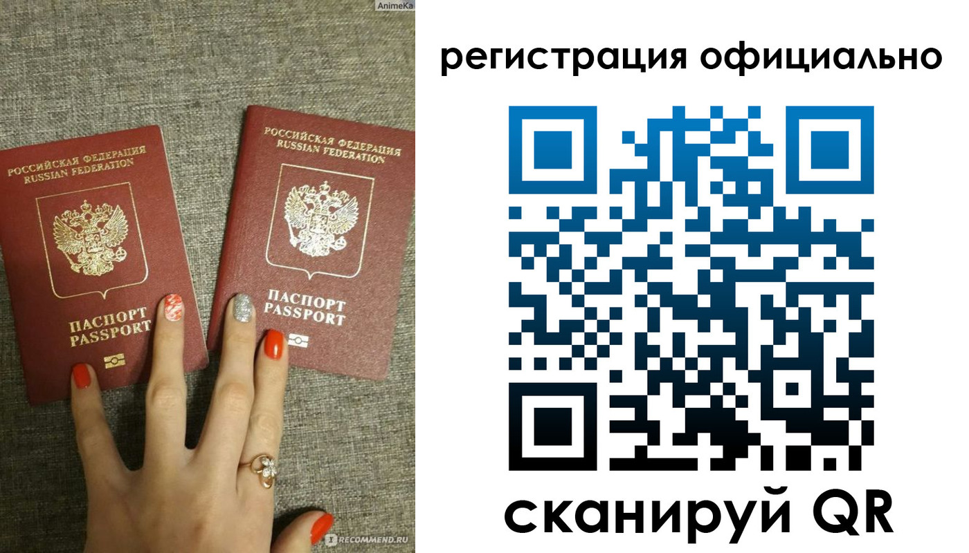 временная регистрация в Корсакове