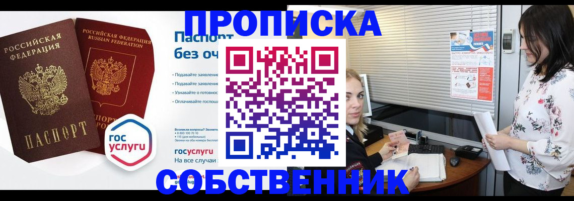 форма 3 в Корсакове