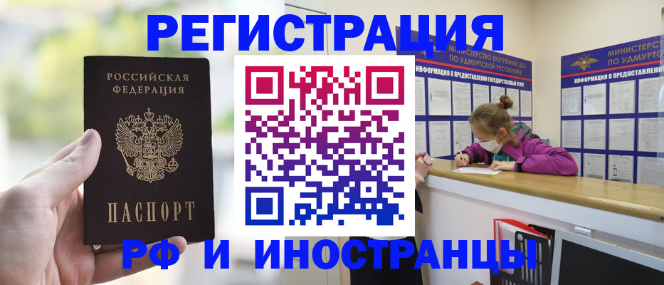 регистрация для дет. сада в Корсакове