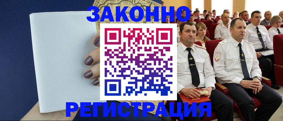 регистрация для школы в Корсакове